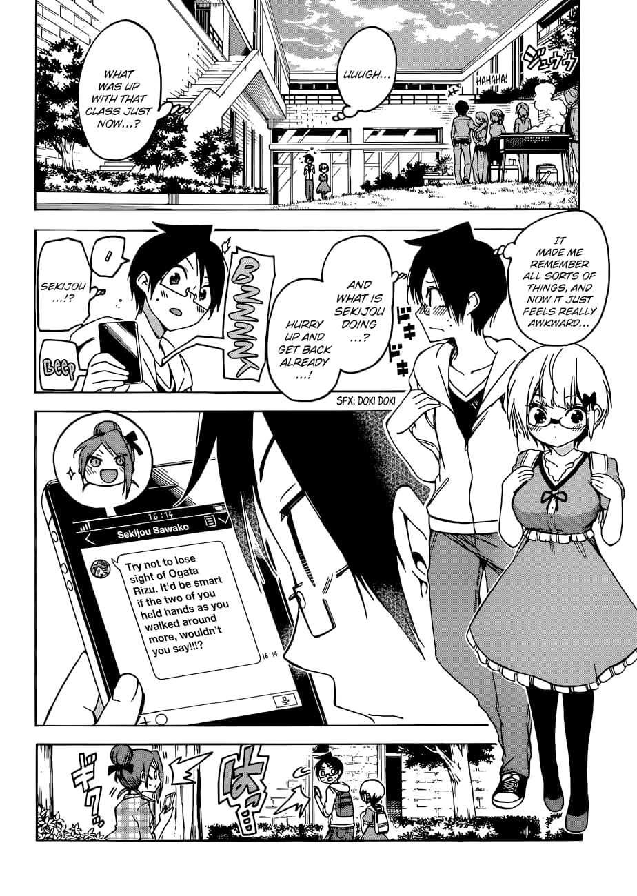 We Never Learn