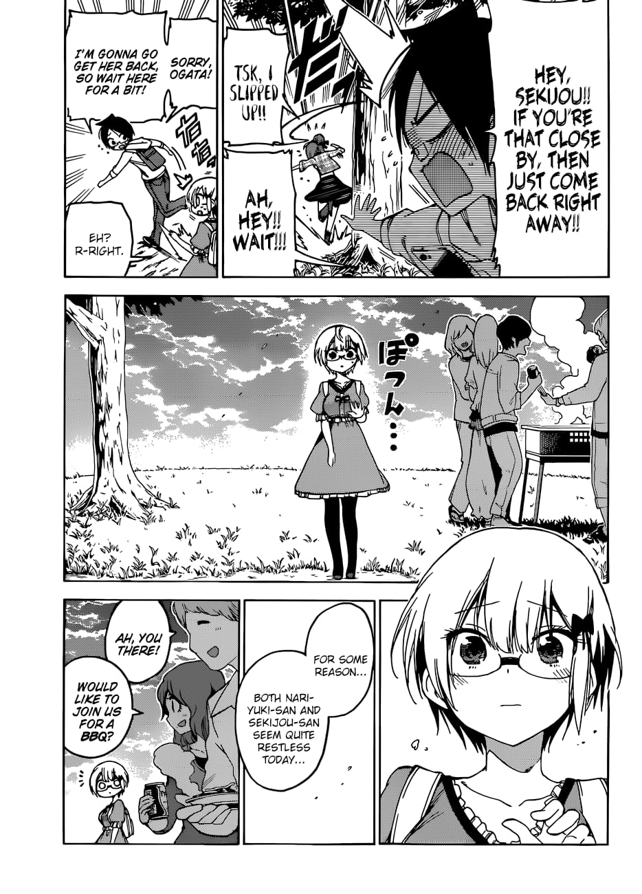 We Never Learn
