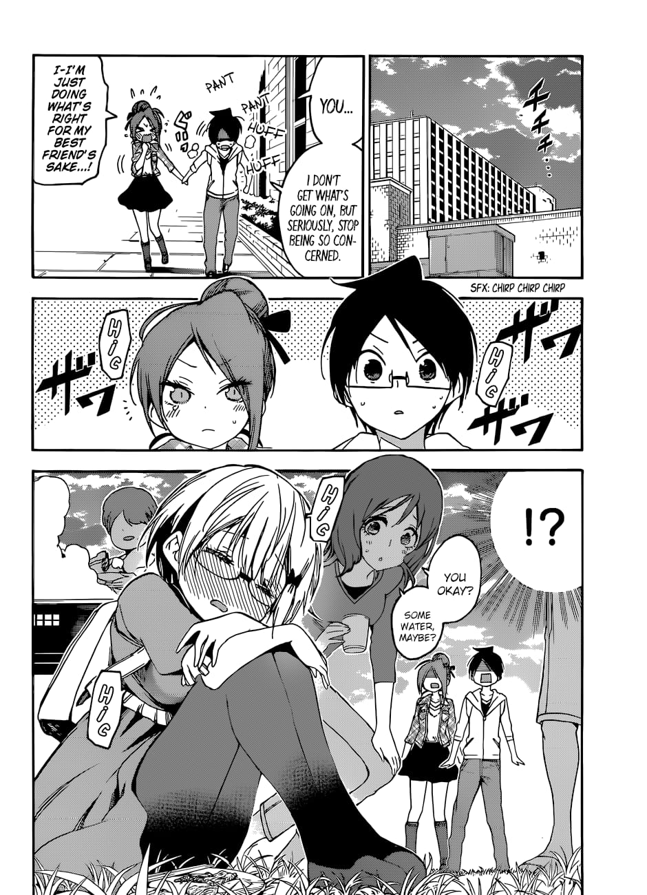We Never Learn