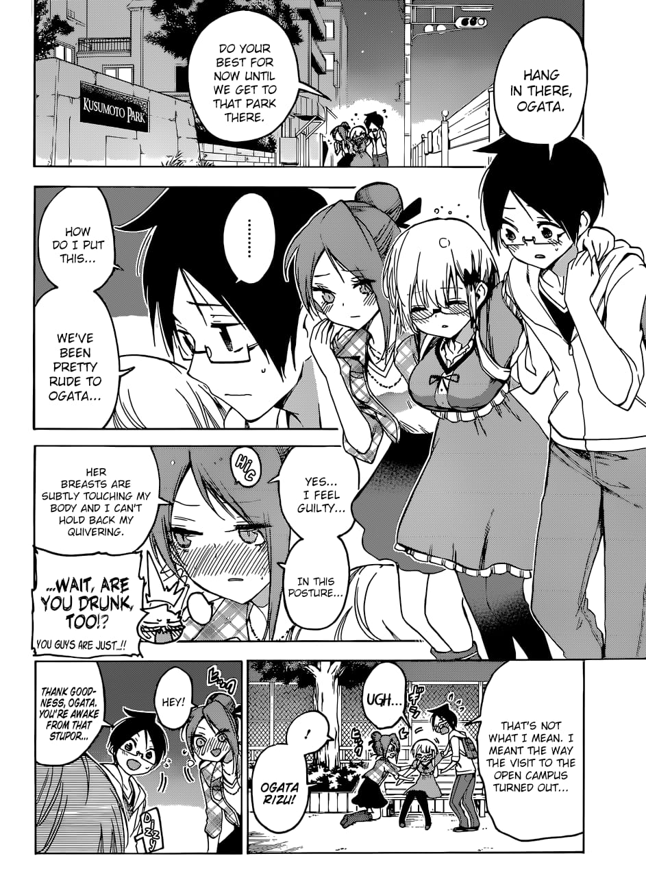 We Never Learn