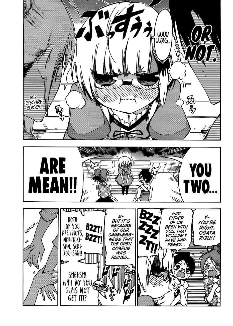 We Never Learn