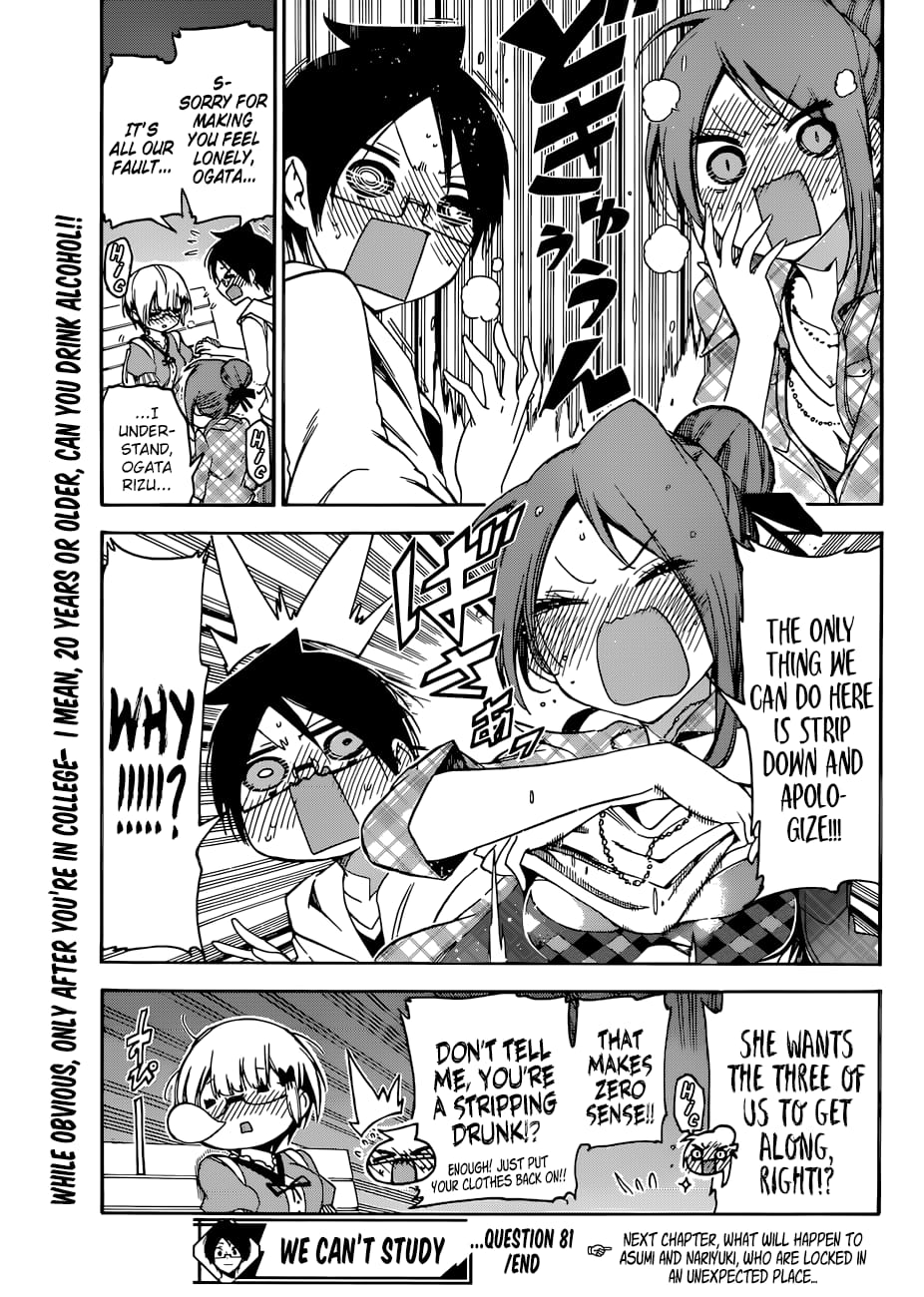 We Never Learn
