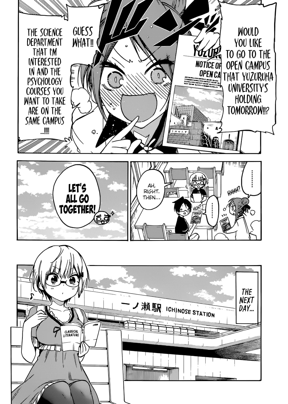 We Never Learn