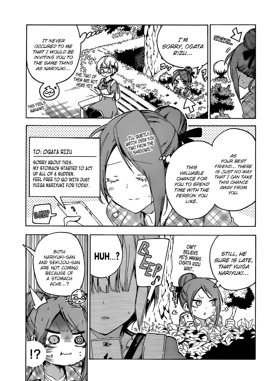 We Never Learn