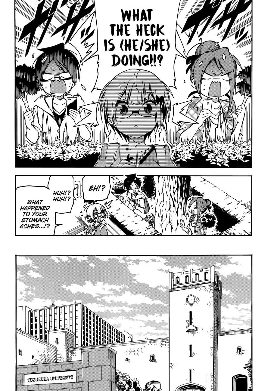 We Never Learn