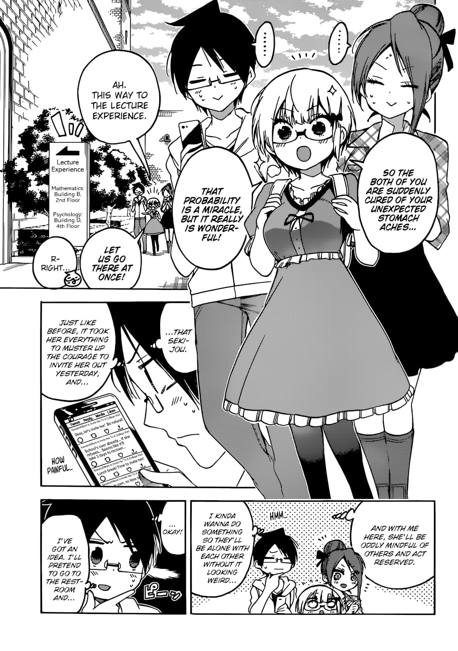 We Never Learn