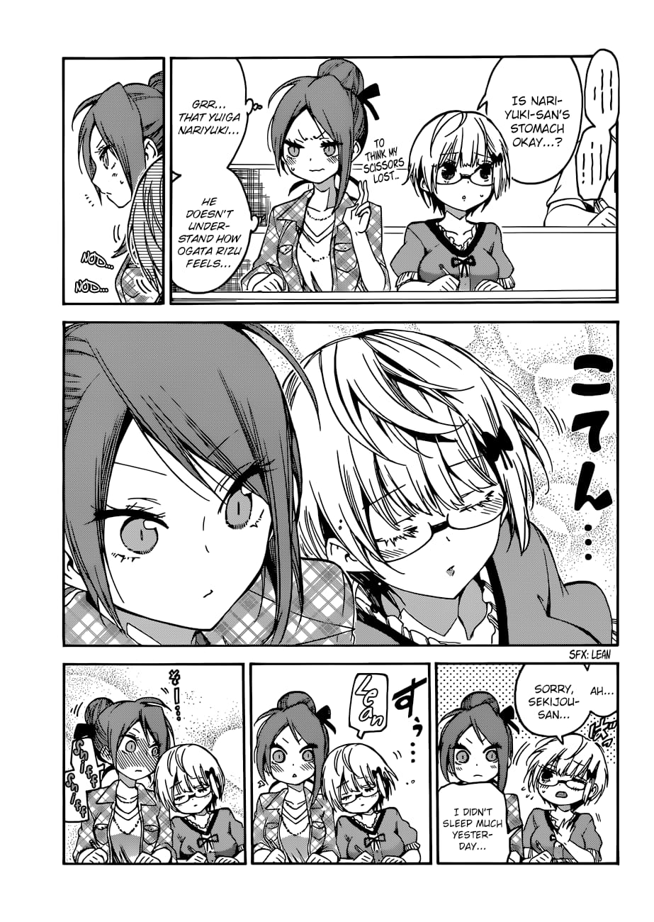 We Never Learn