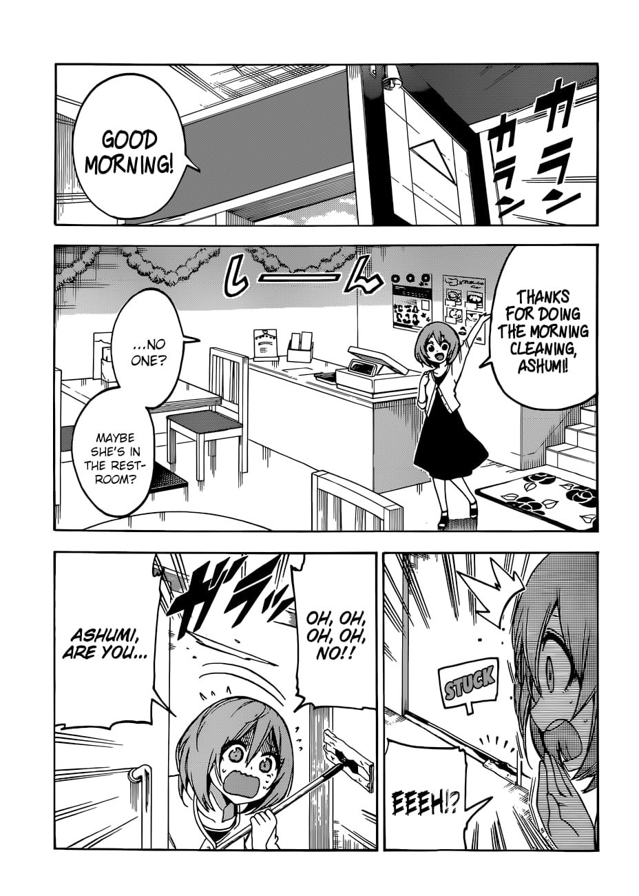 We Never Learn