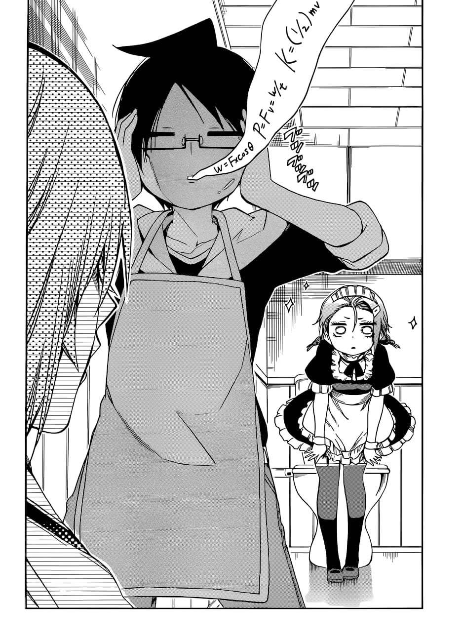 We Never Learn