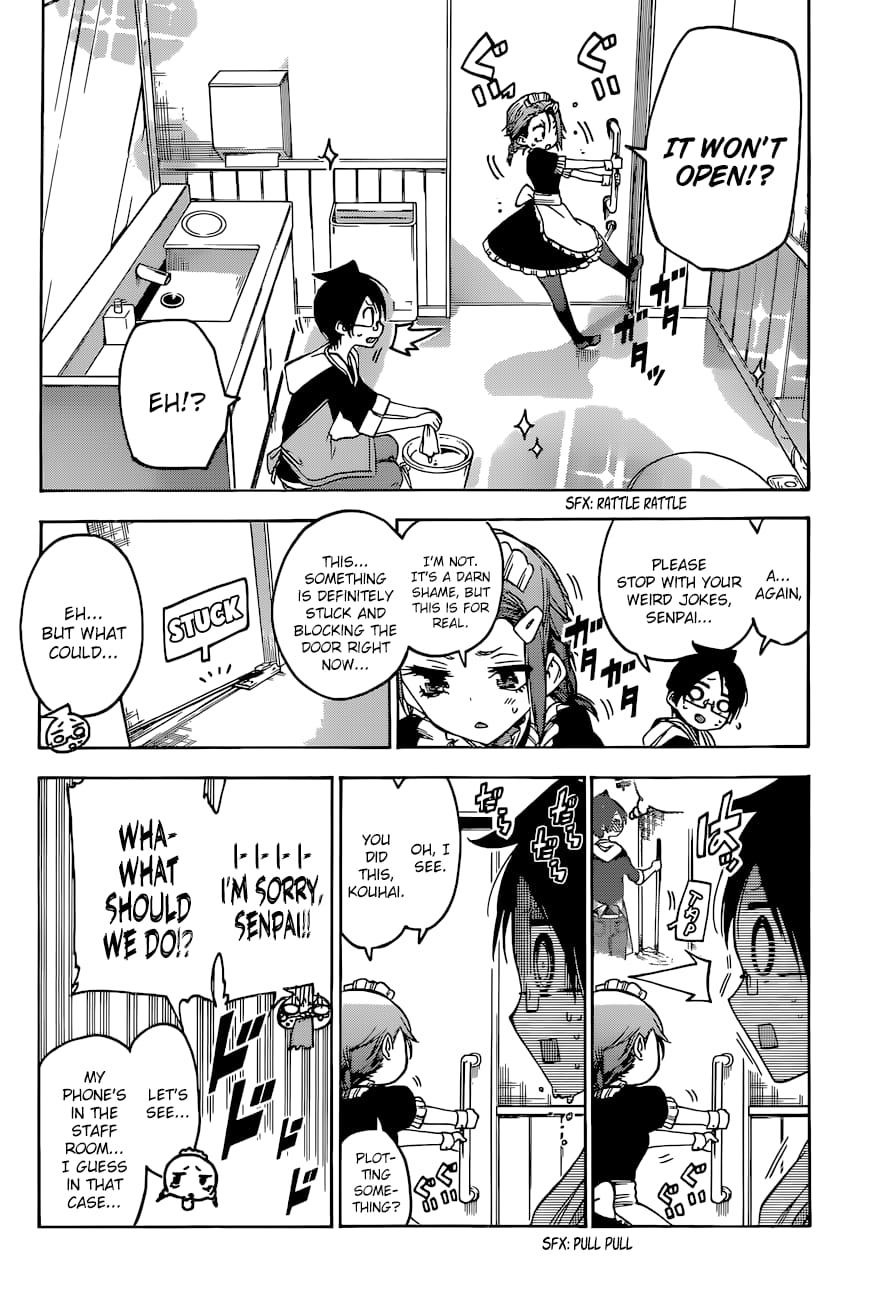 We Never Learn