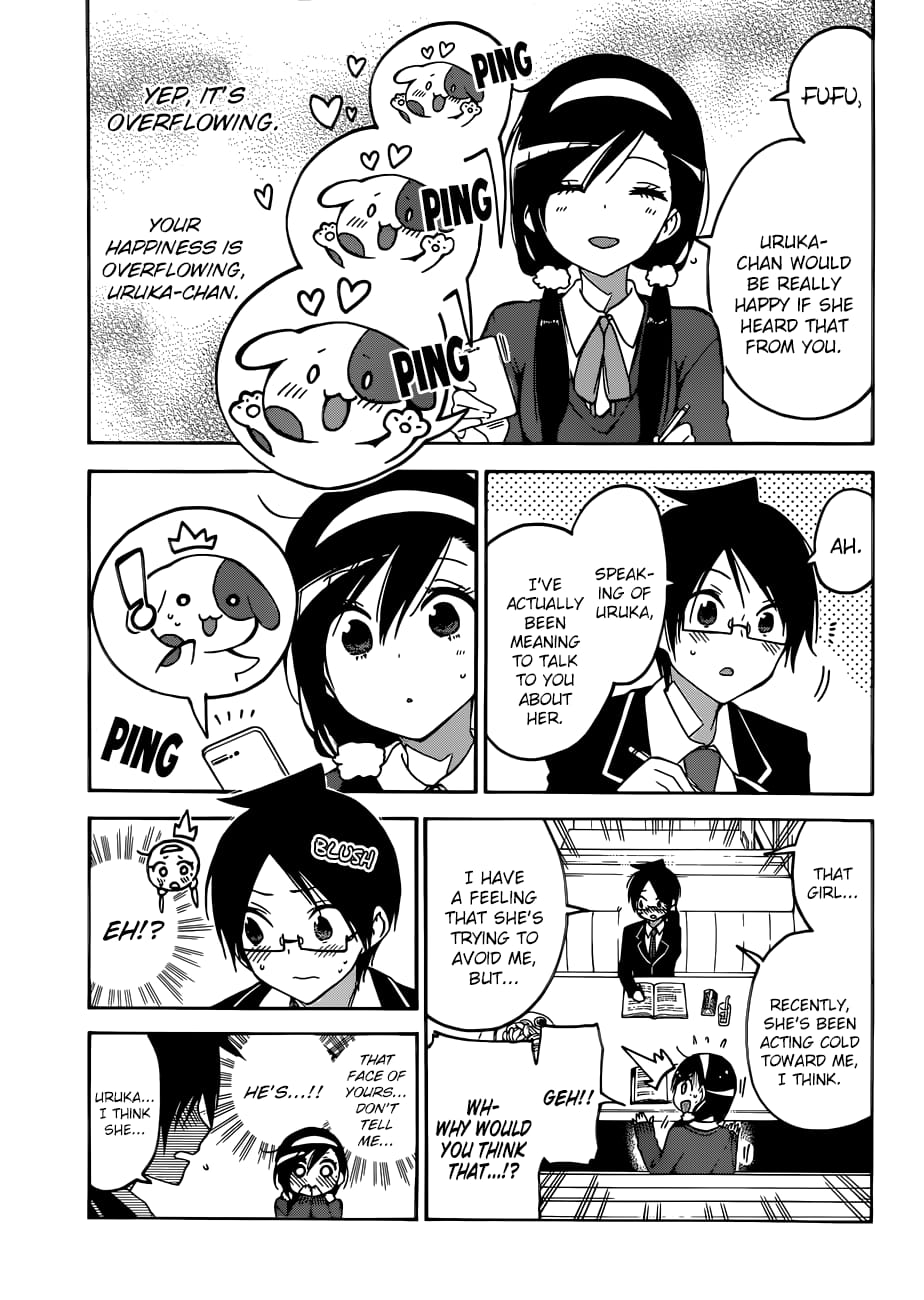 We Never Learn