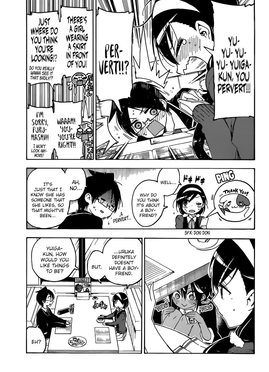 We Never Learn