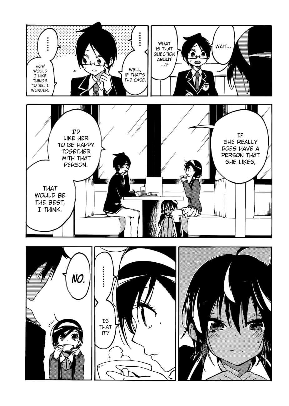 We Never Learn
