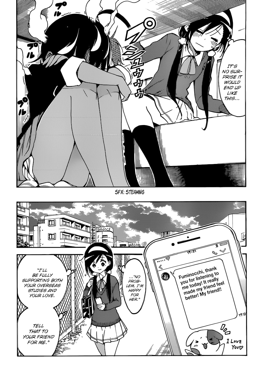 We Never Learn