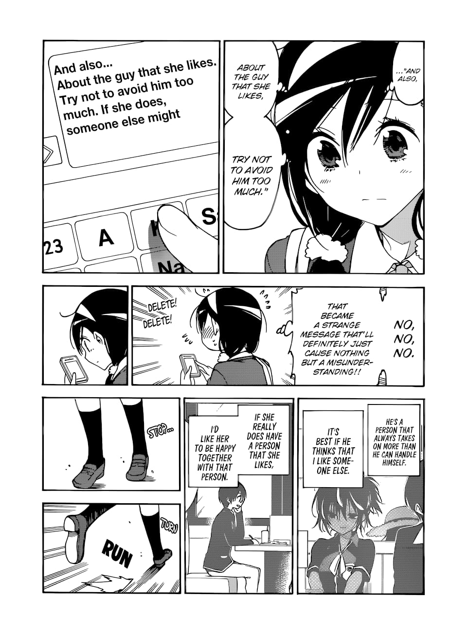 We Never Learn
