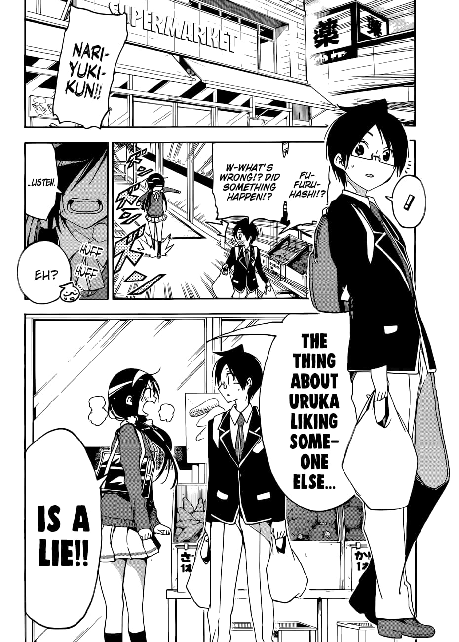 We Never Learn