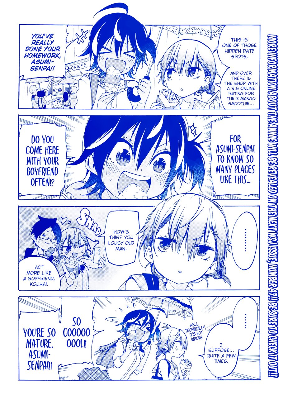 We Never Learn
