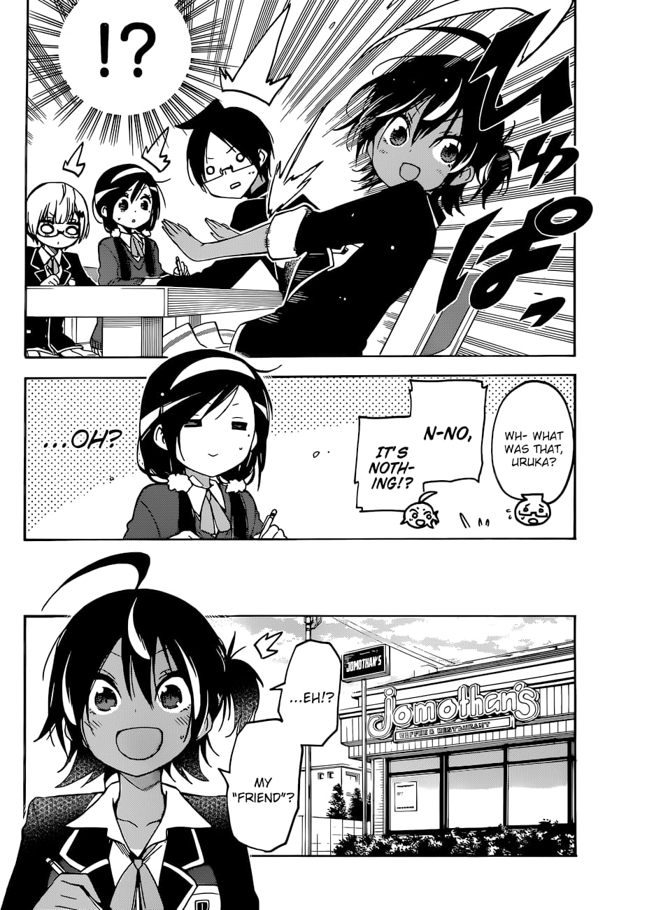 We Never Learn