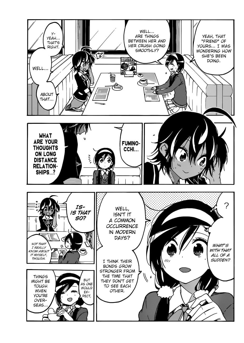 We Never Learn