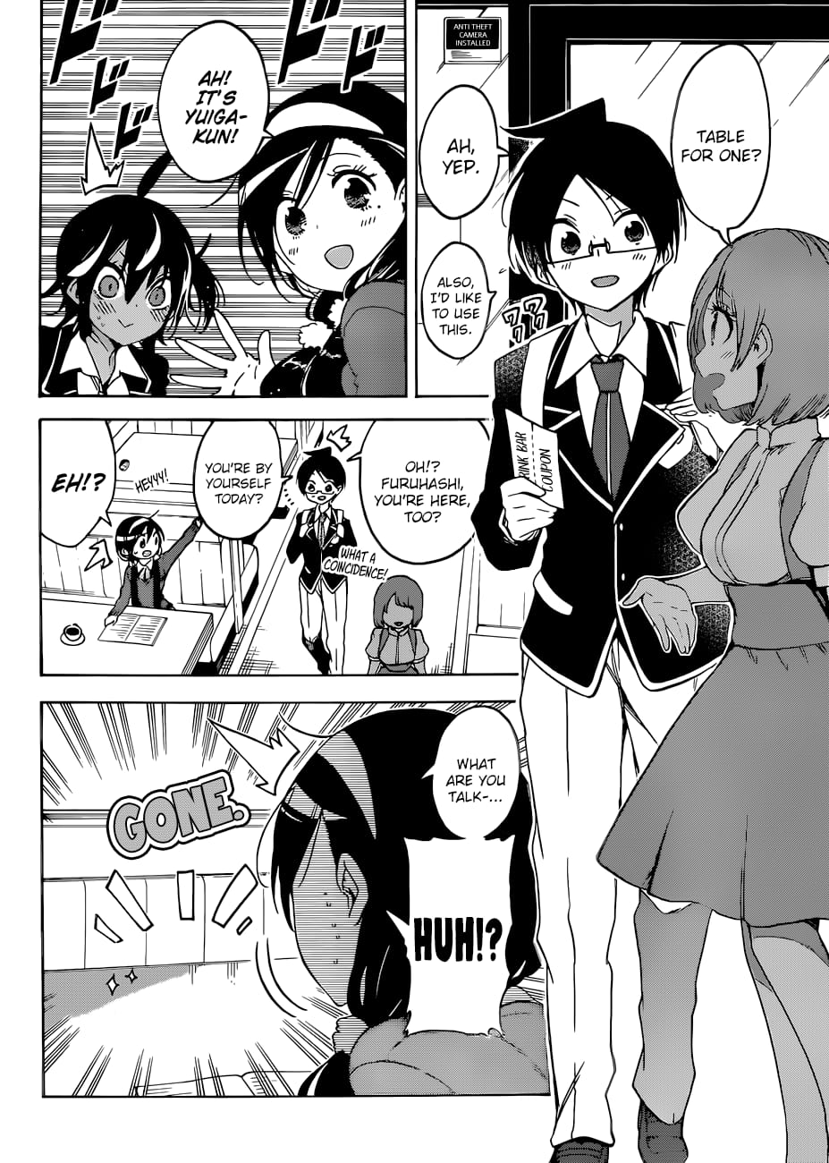 We Never Learn