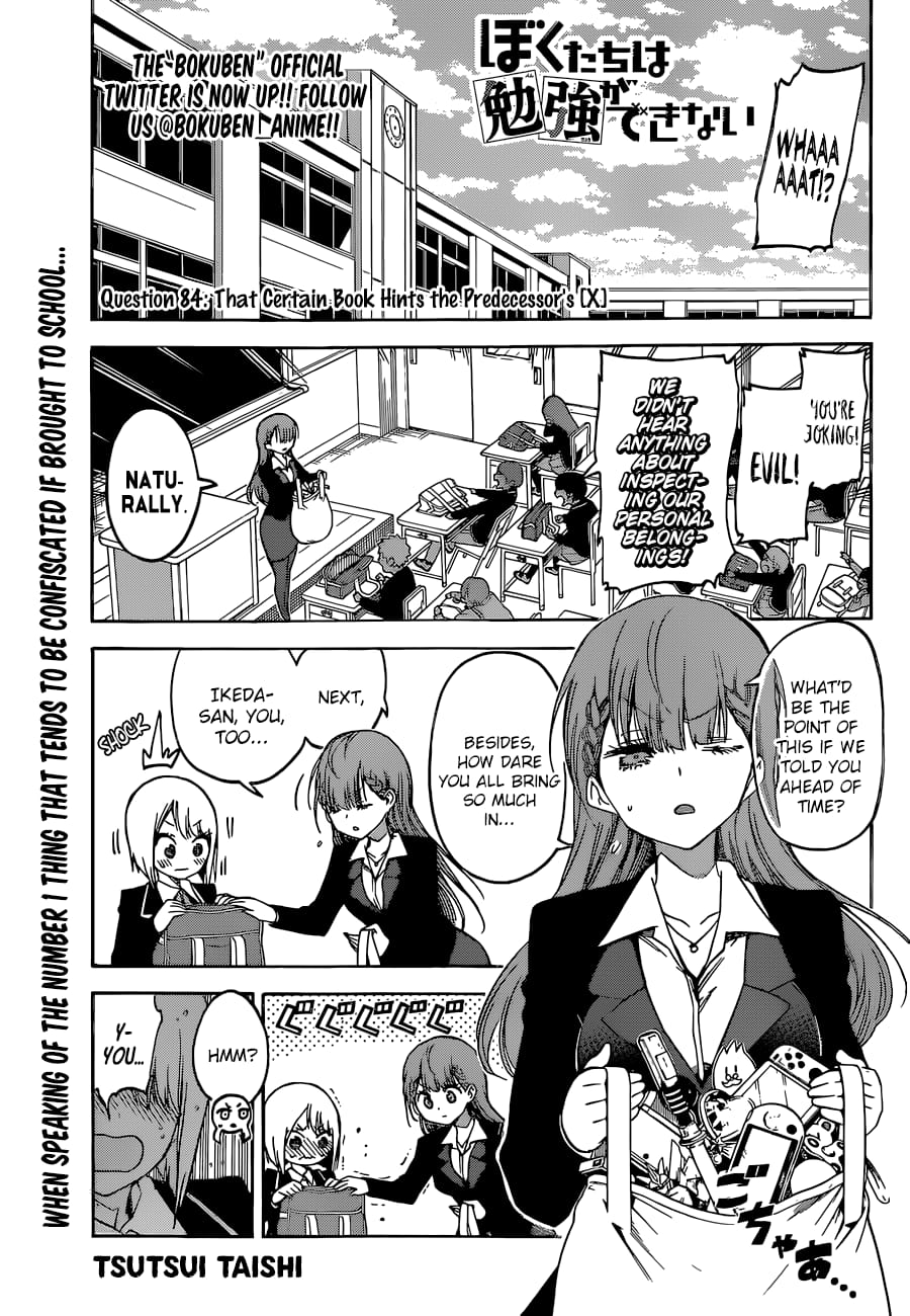 We Never Learn