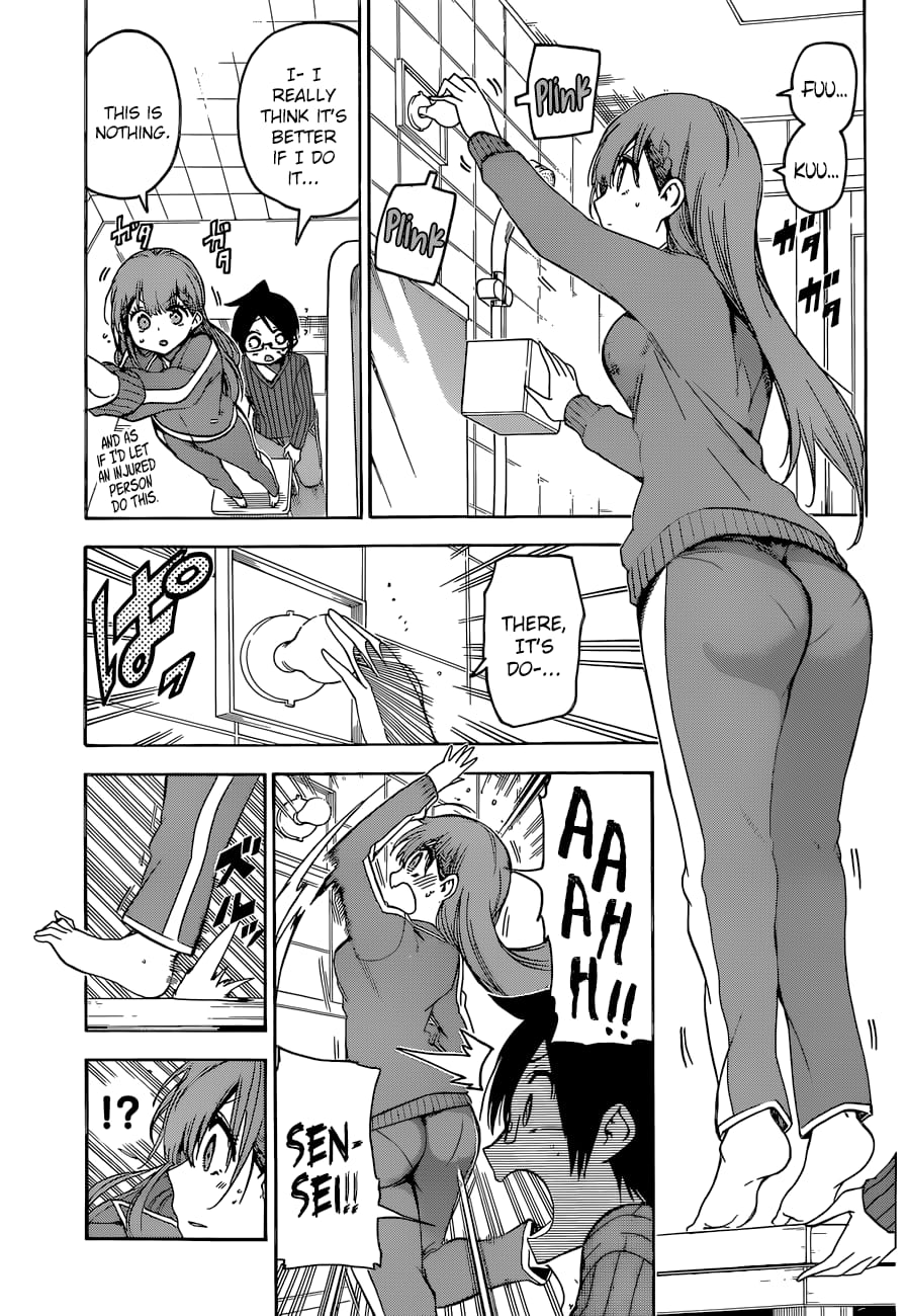 We Never Learn