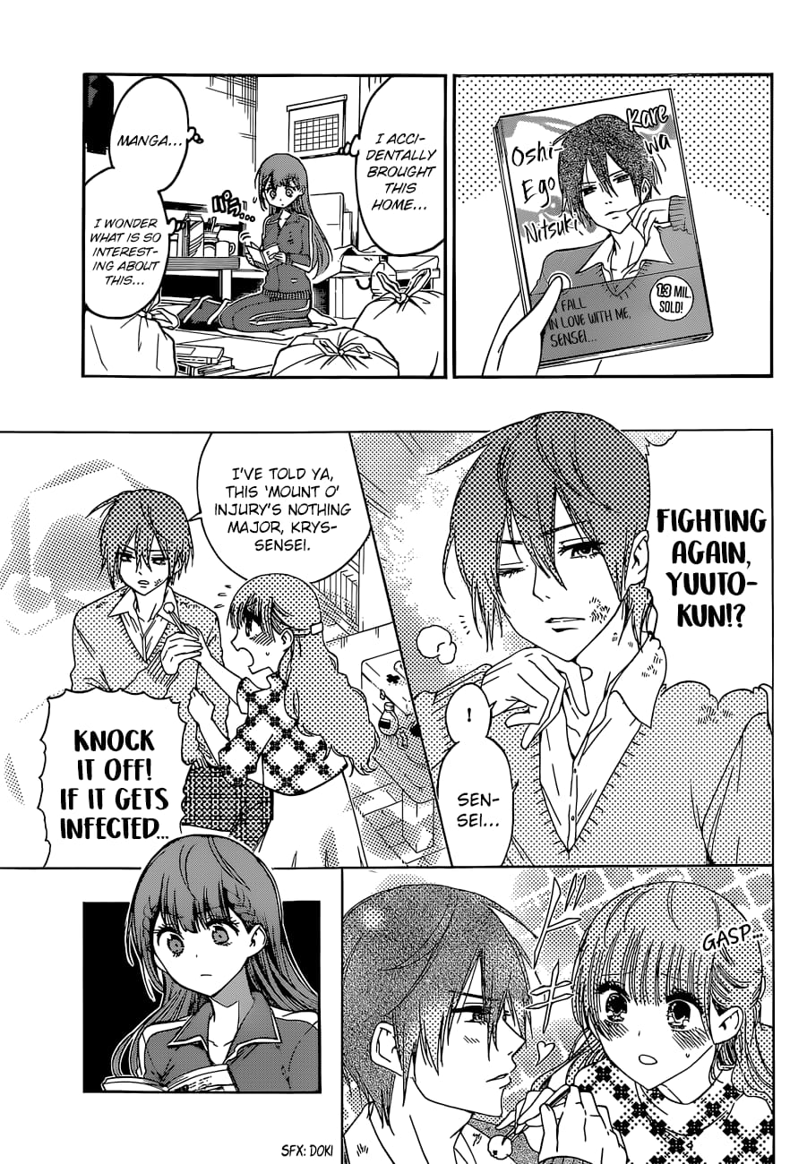 We Never Learn