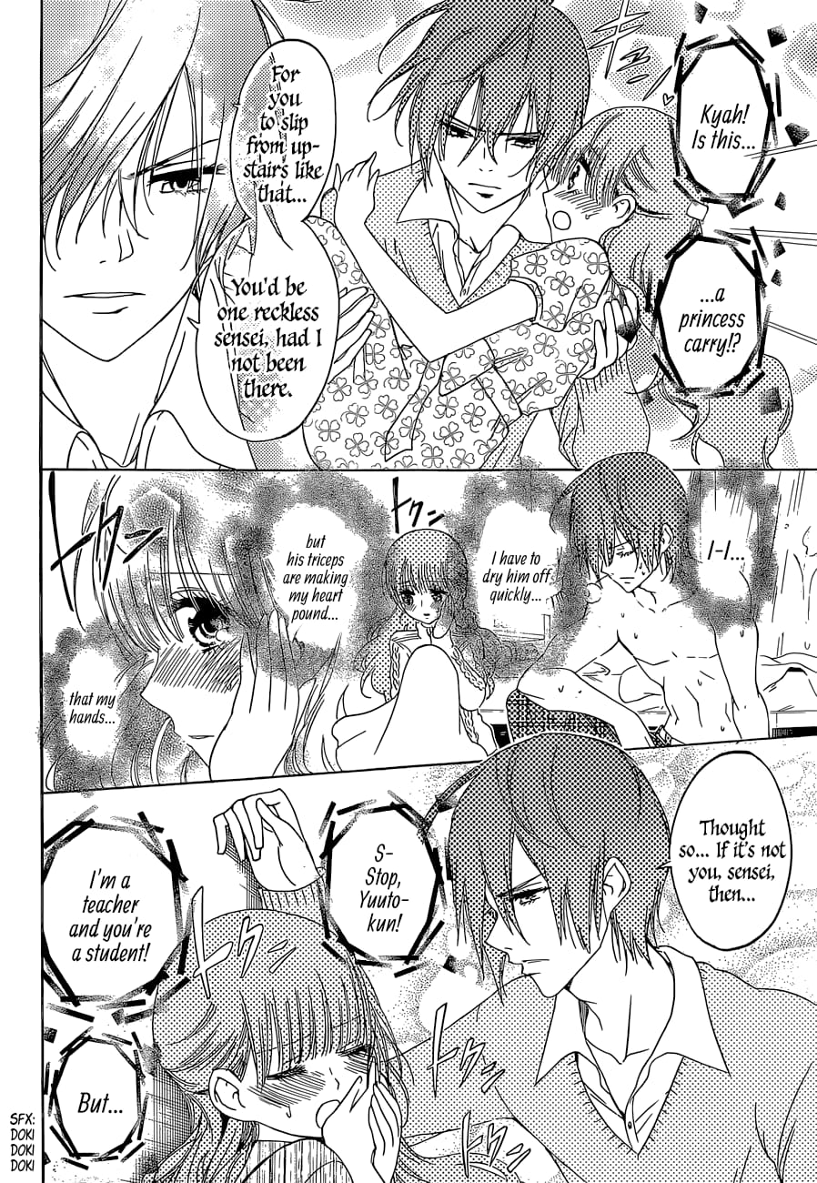 We Never Learn