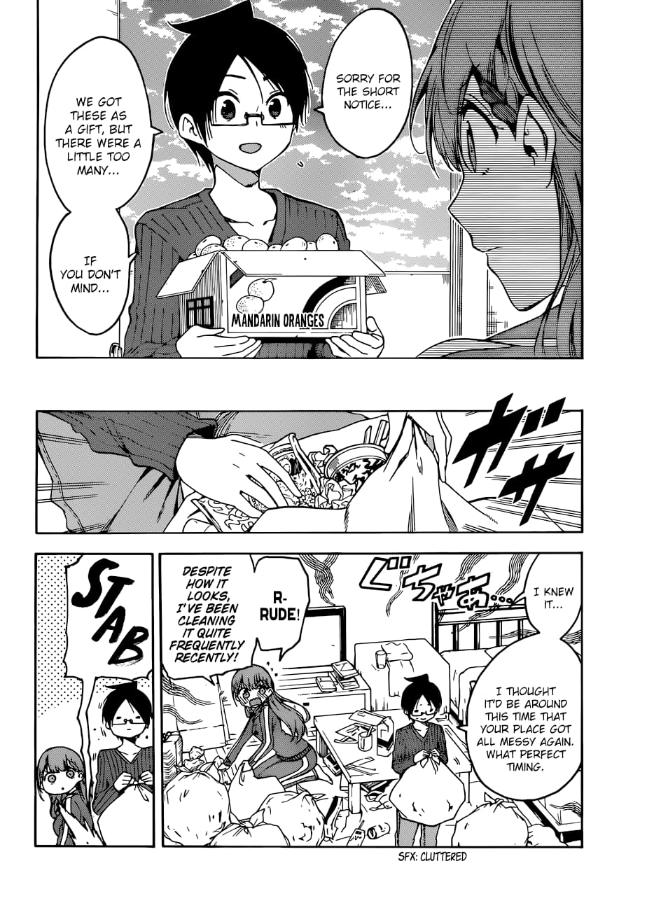 We Never Learn