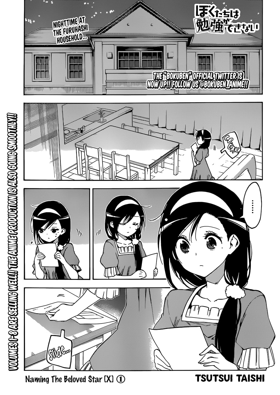 We Never Learn