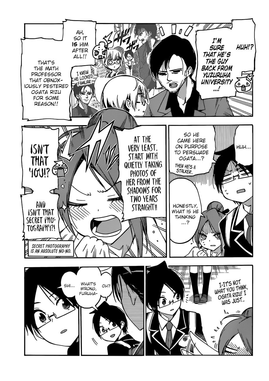 We Never Learn