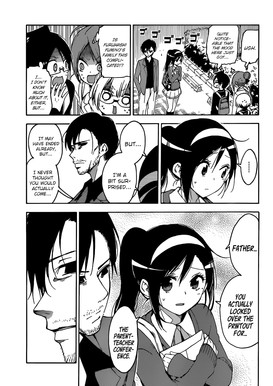 We Never Learn