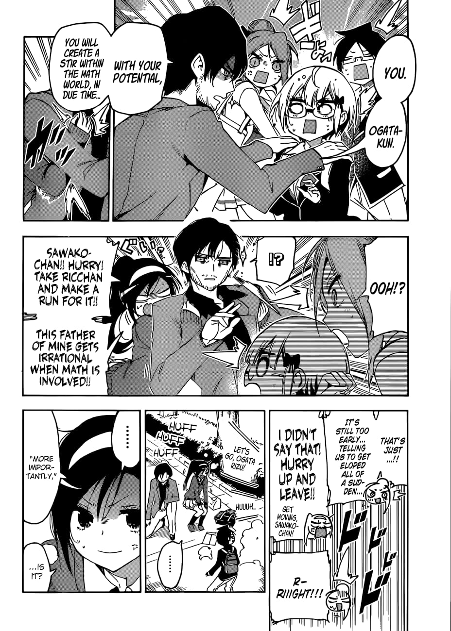 We Never Learn