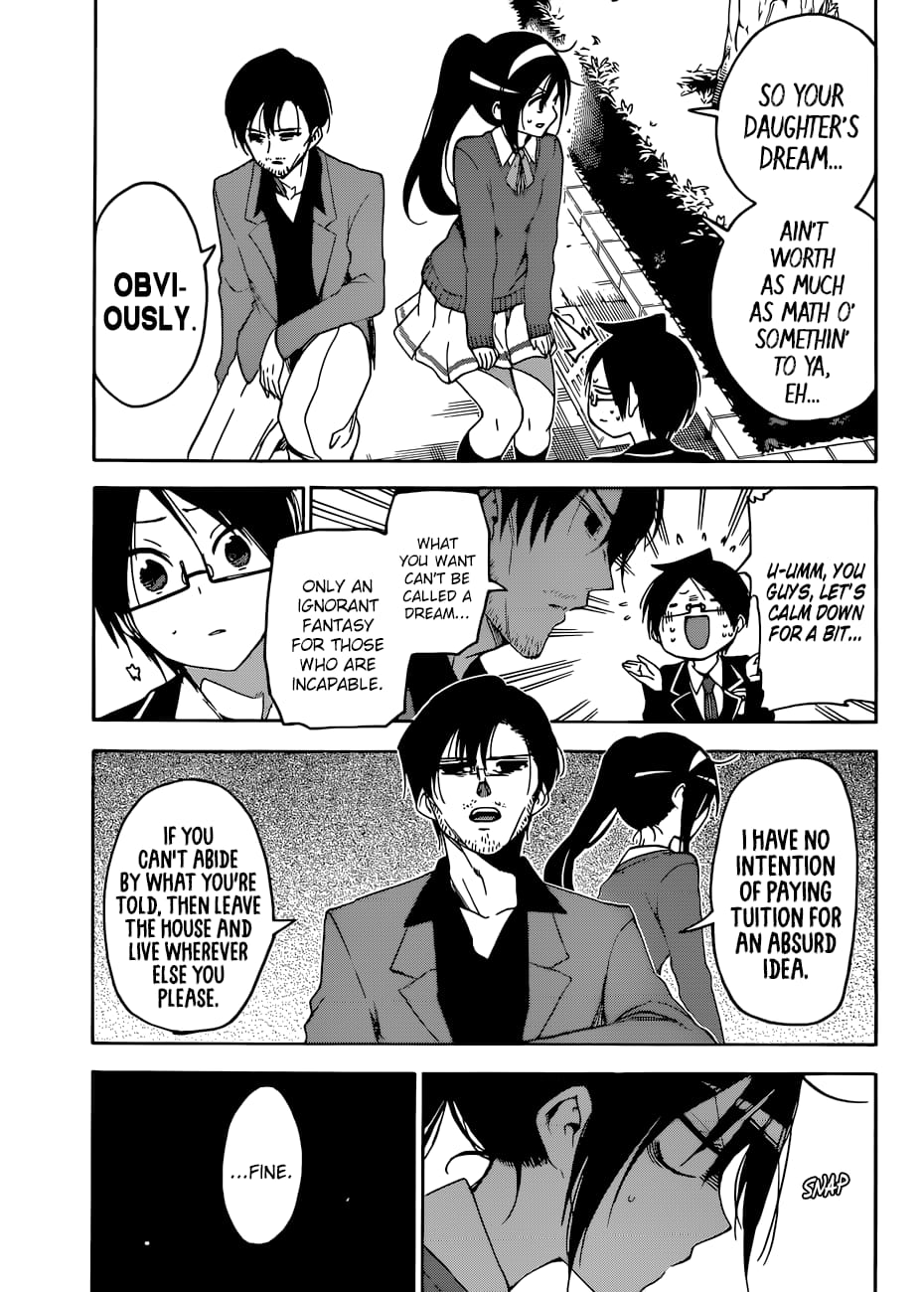 We Never Learn
