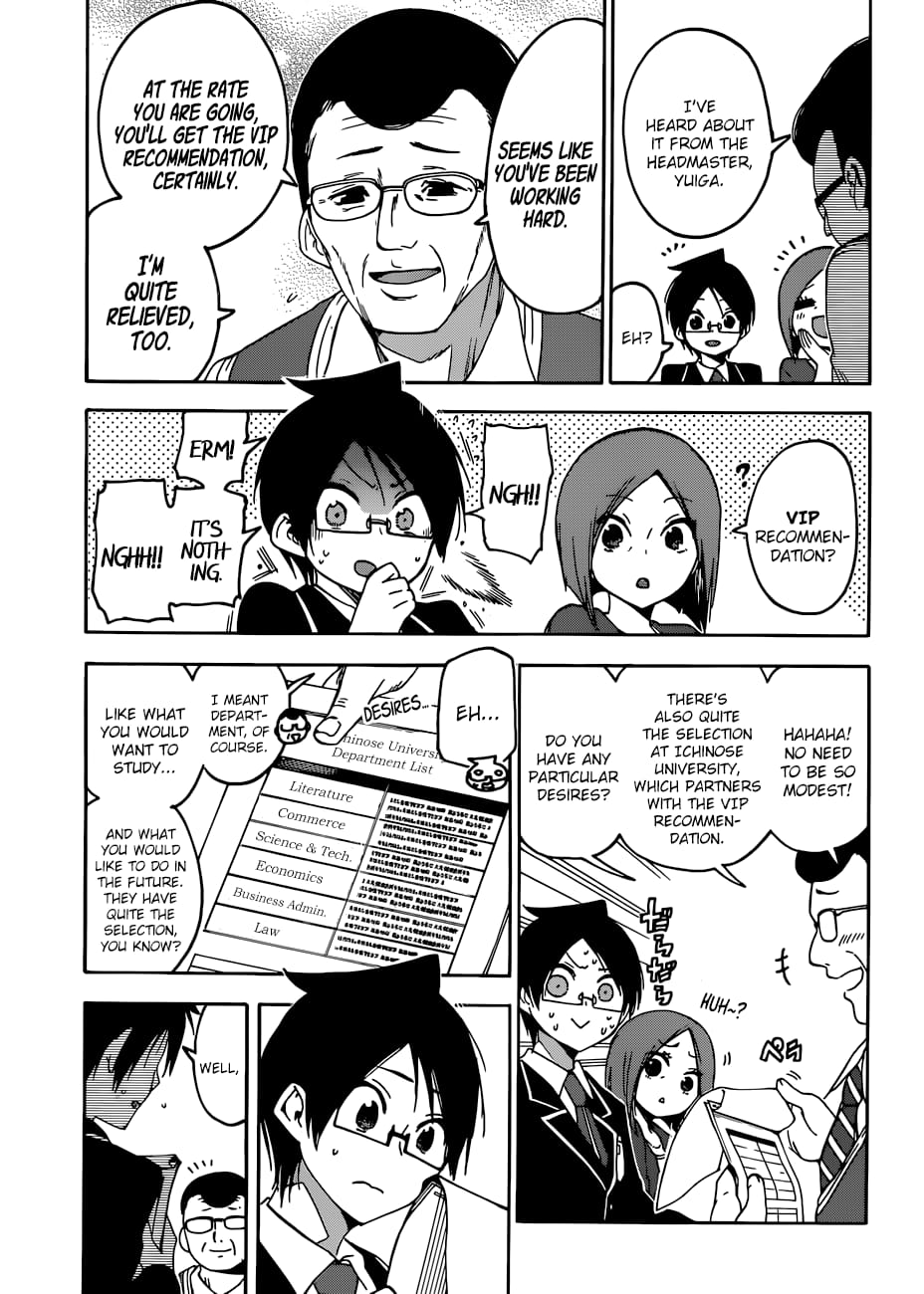 We Never Learn