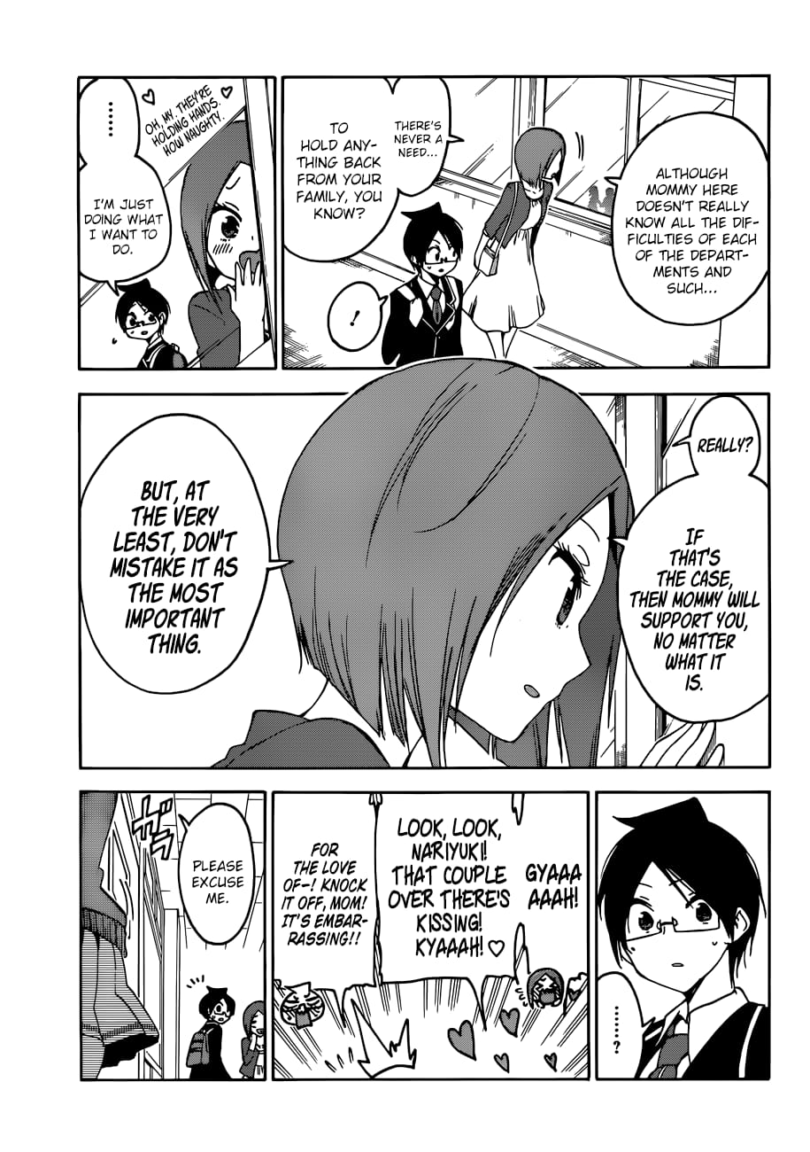 We Never Learn