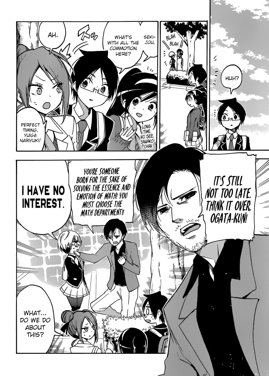 We Never Learn