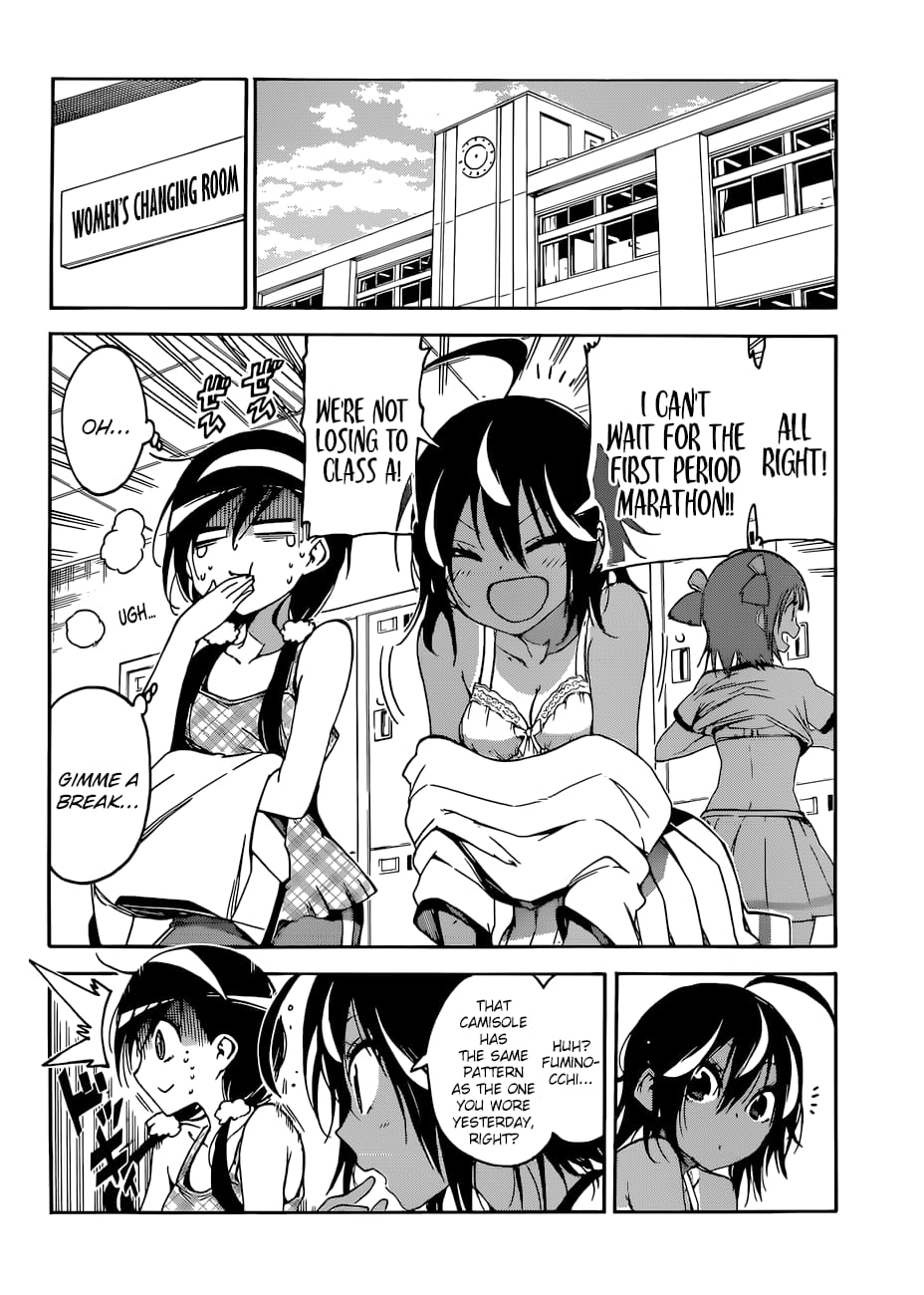 We Never Learn