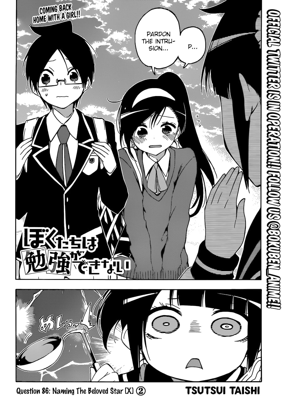We Never Learn