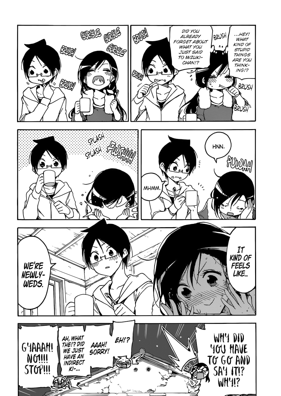We Never Learn