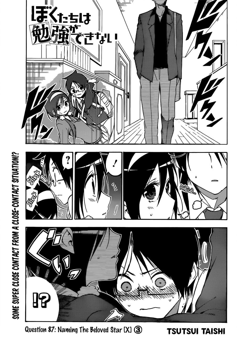 We Never Learn
