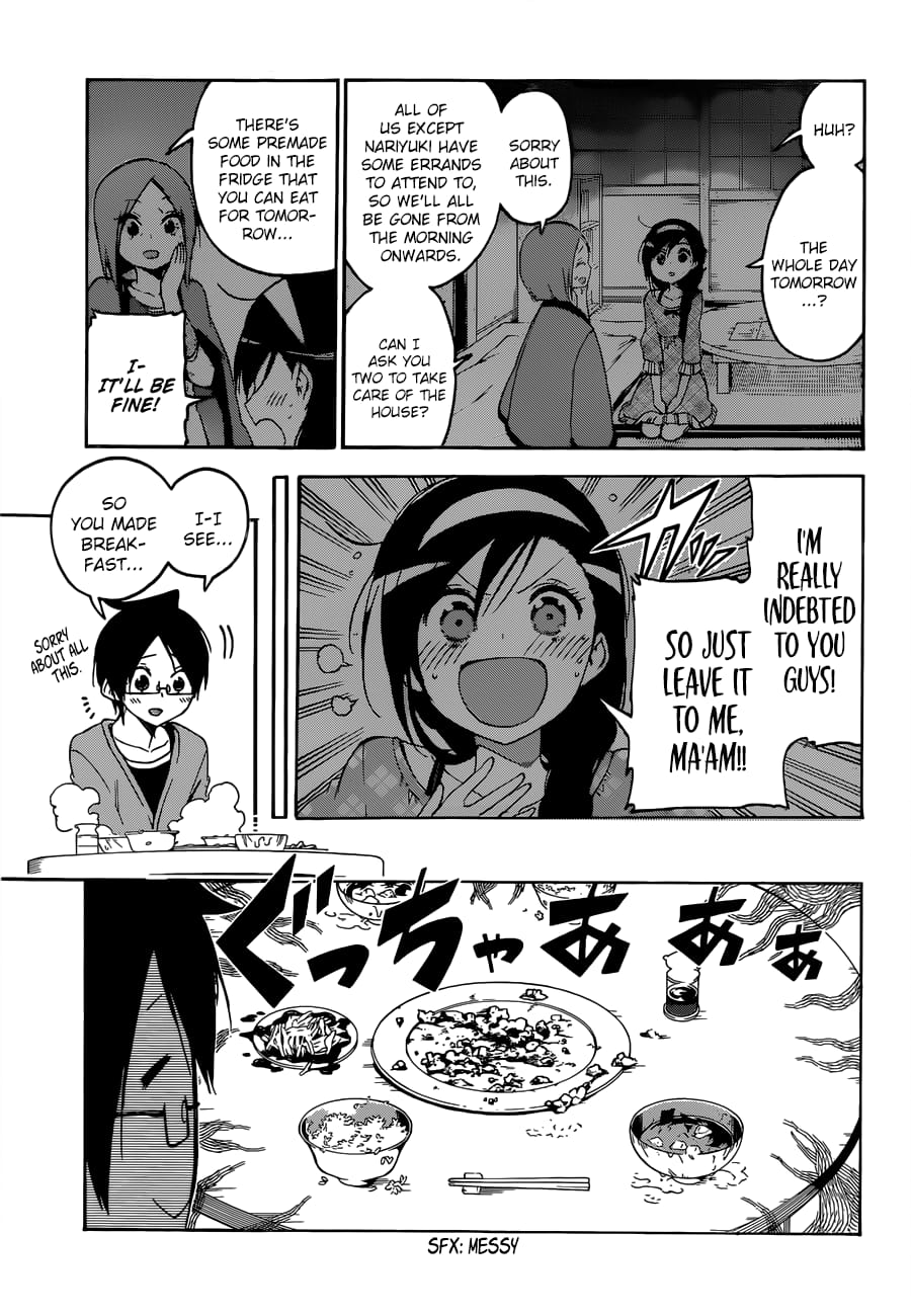 We Never Learn