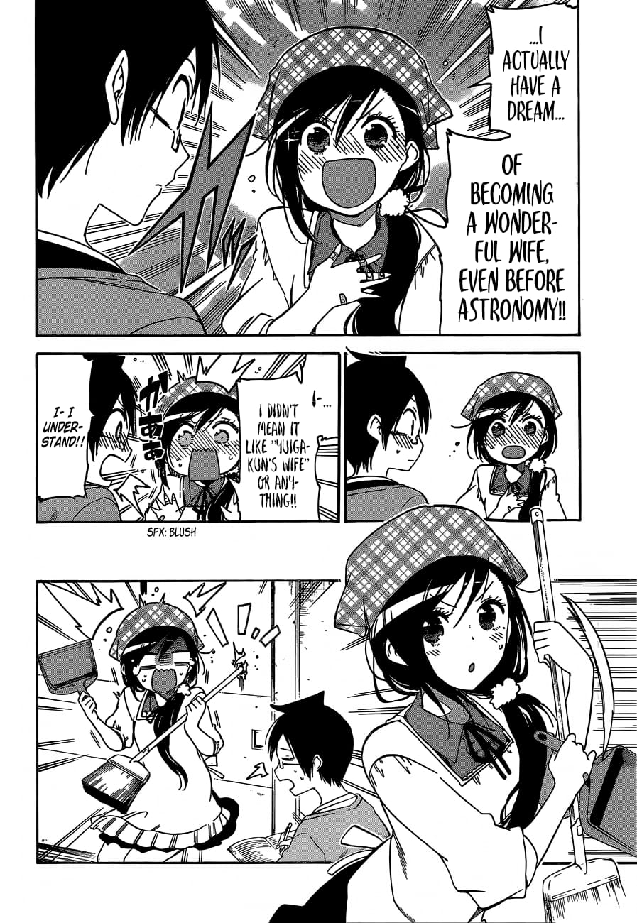 We Never Learn