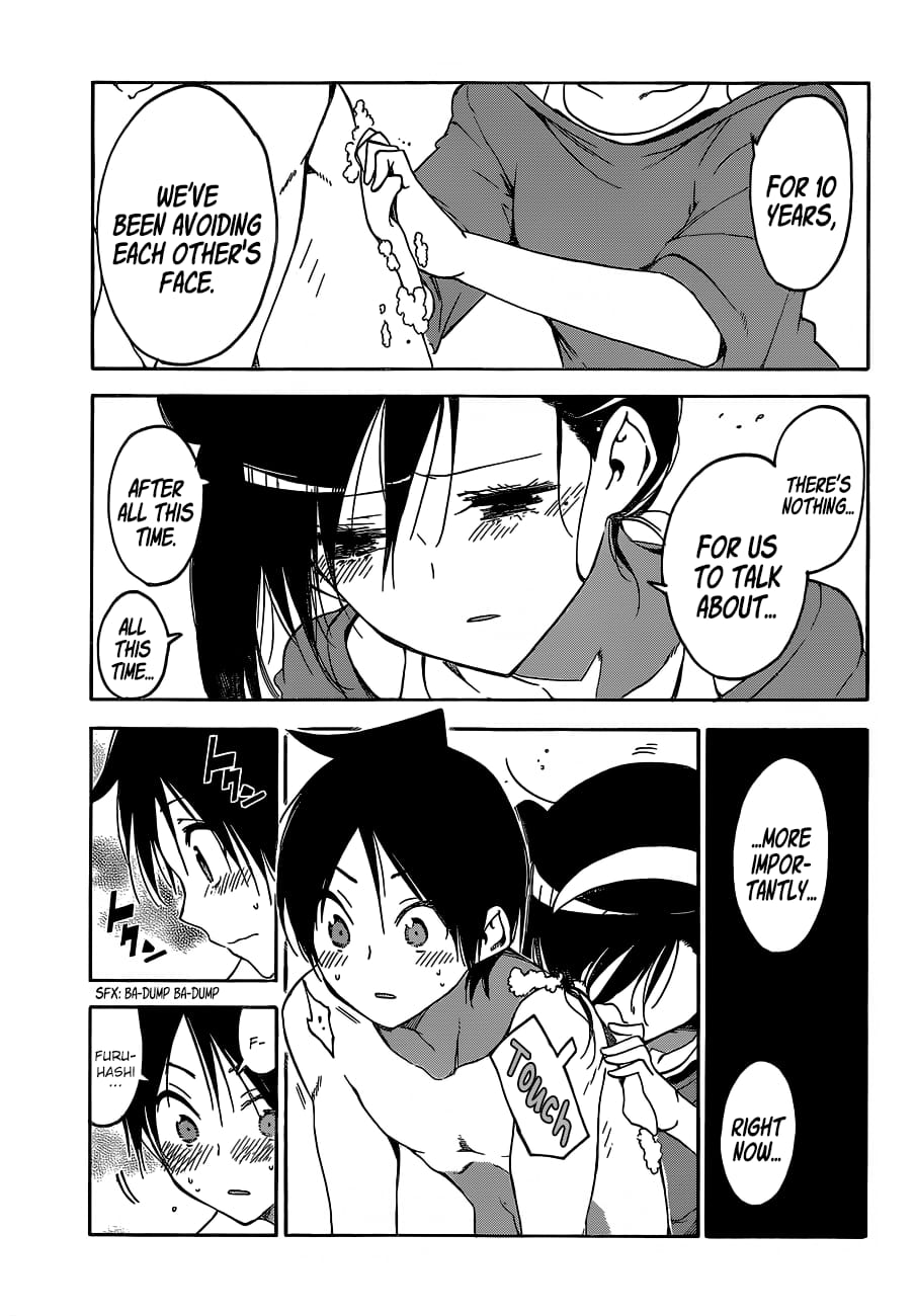 We Never Learn