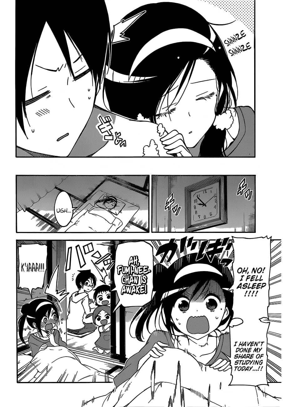 We Never Learn