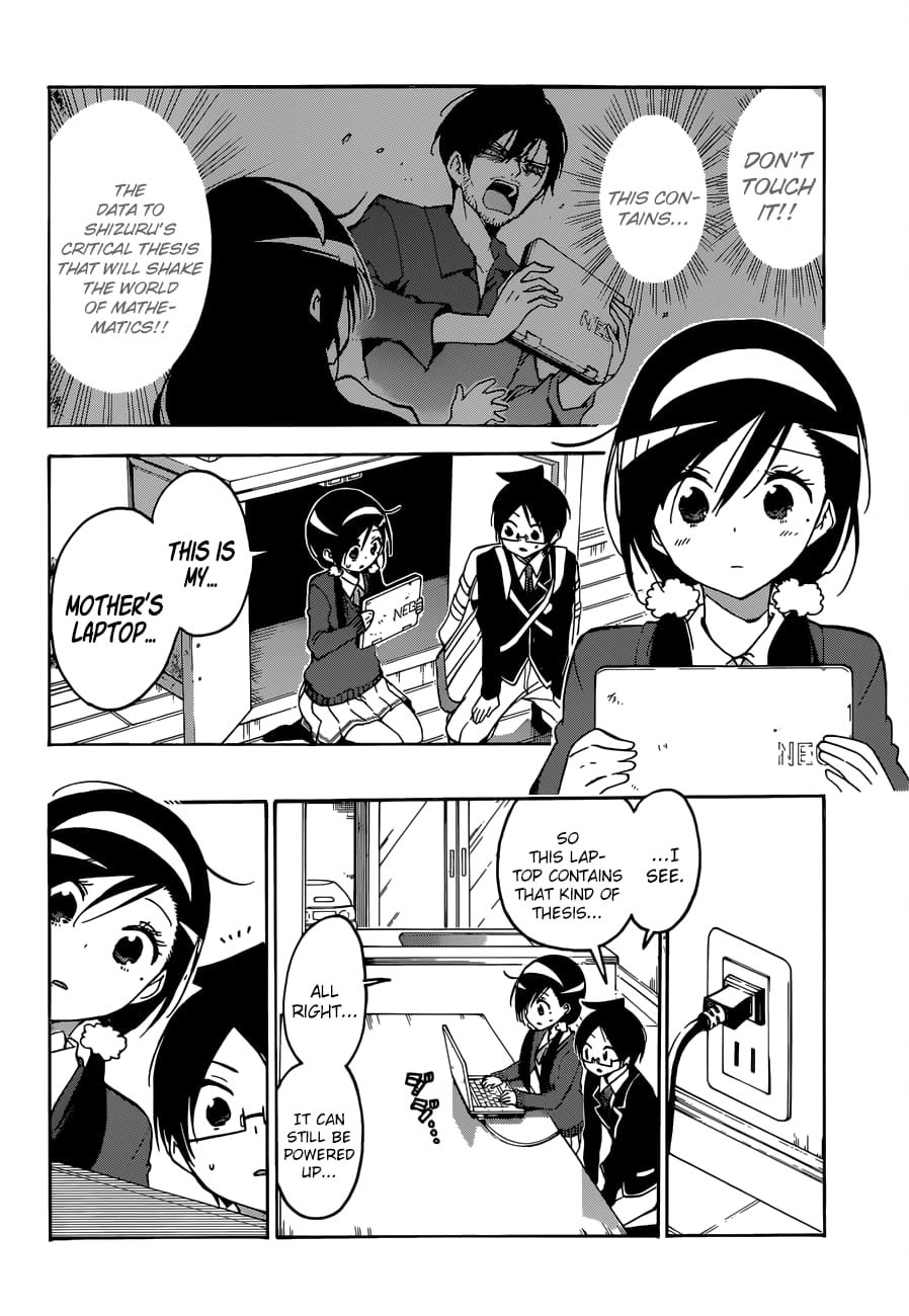 We Never Learn