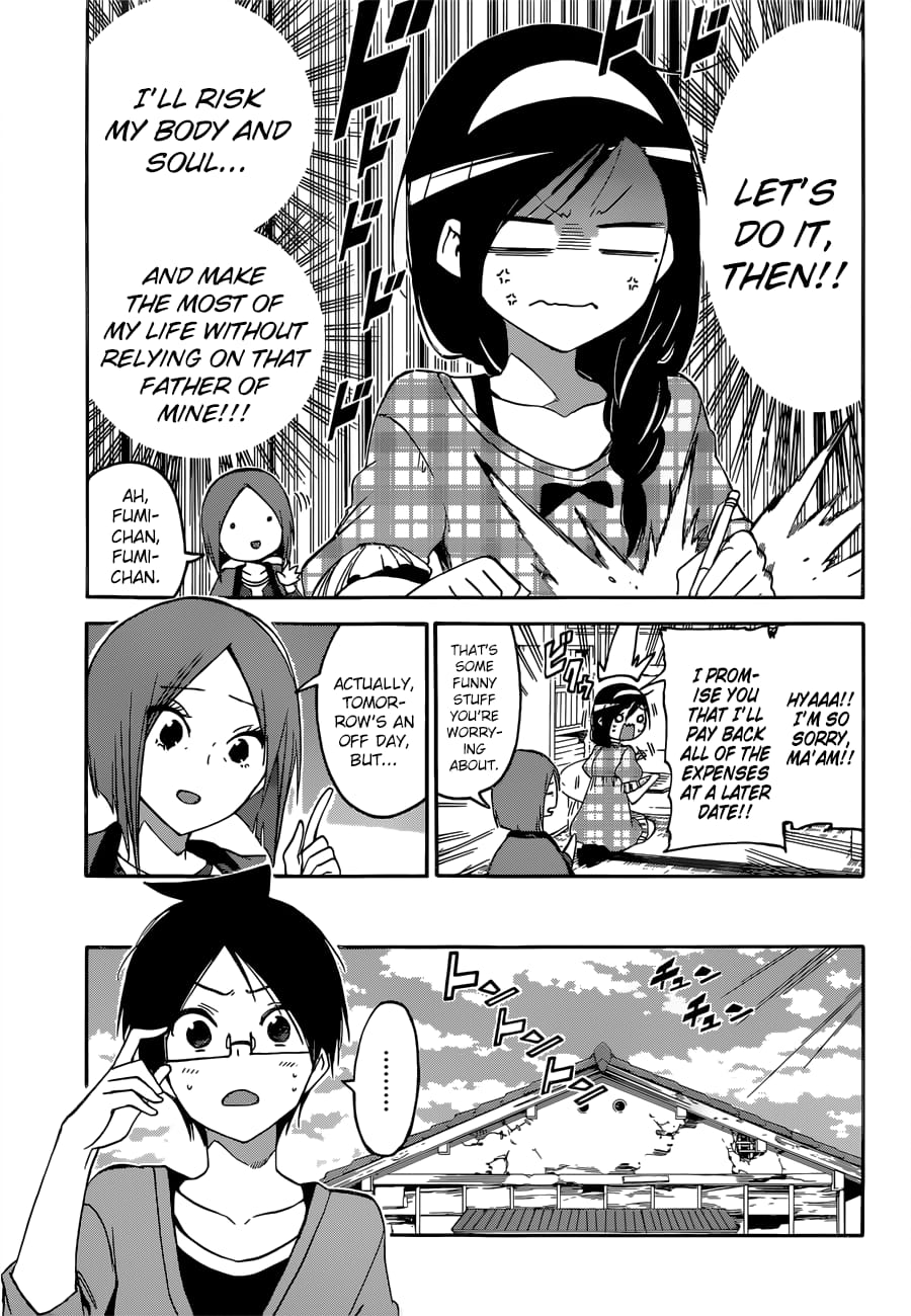 We Never Learn