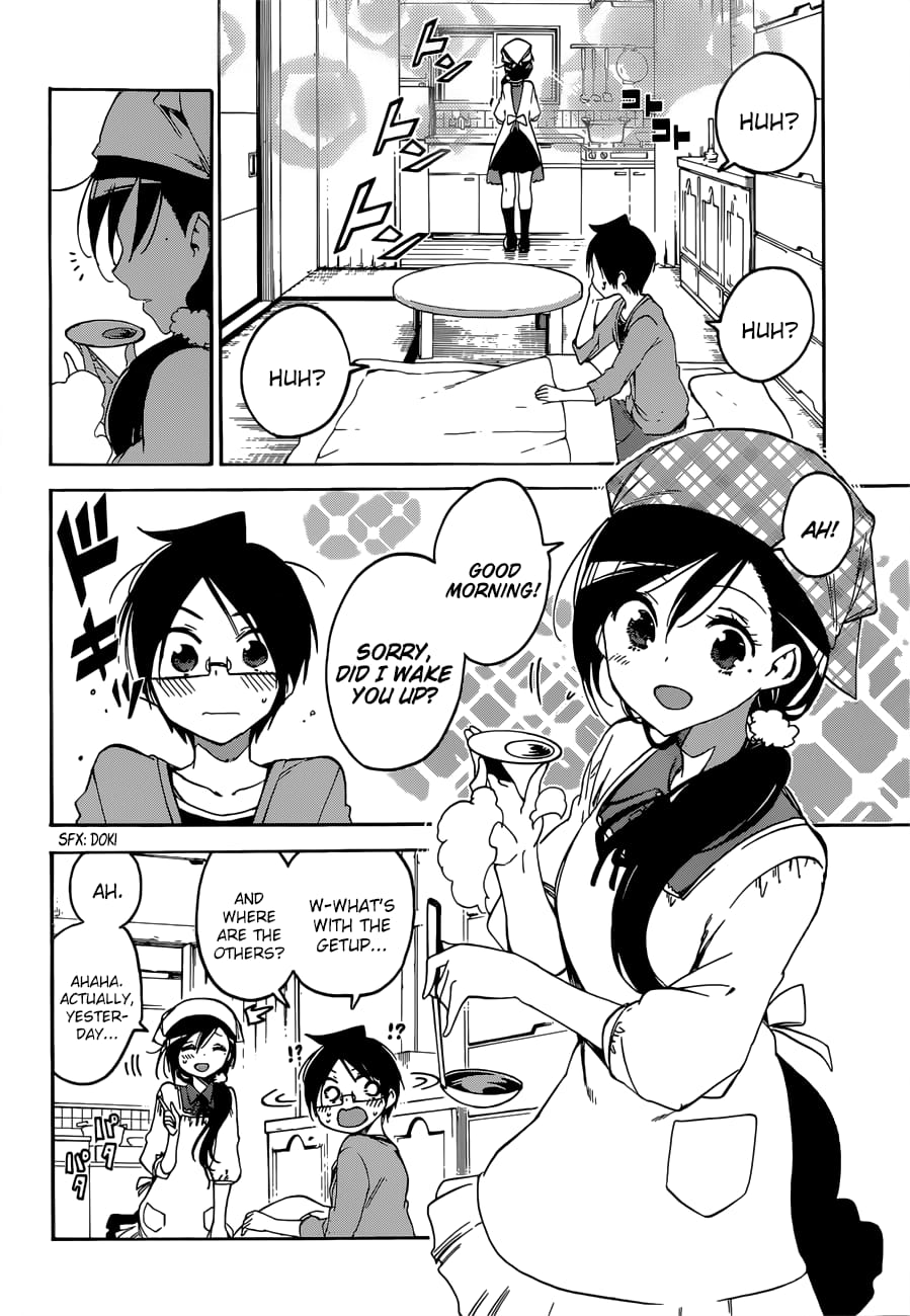We Never Learn