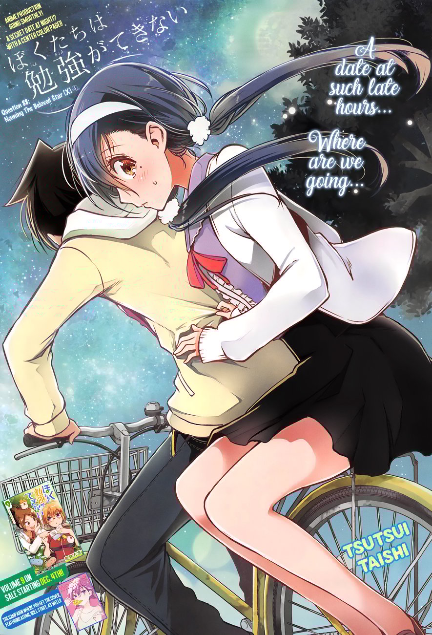 We Never Learn
