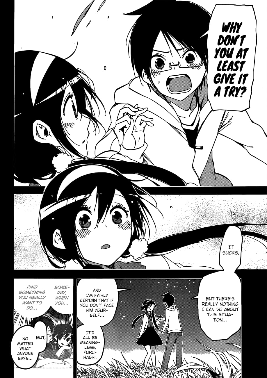 We Never Learn